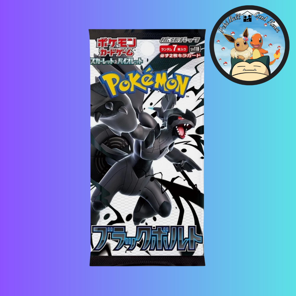 Japanese Black Bolt Booster Pack