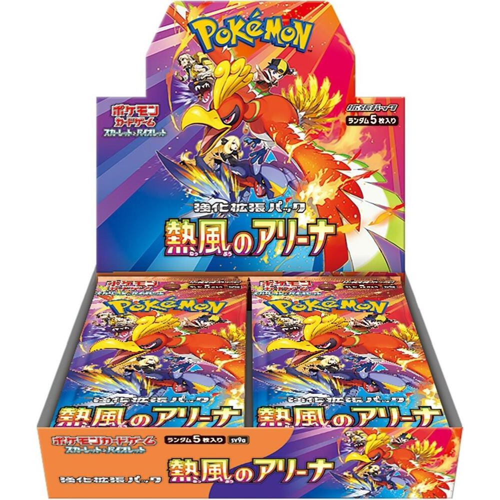 Heat Wave Arena Booster Box (30 packs)