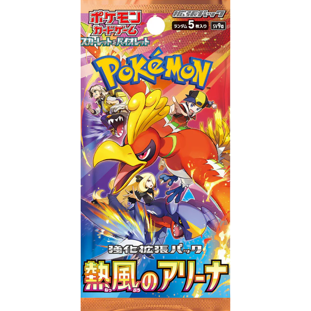 Heat Wave Arena Booster Pack