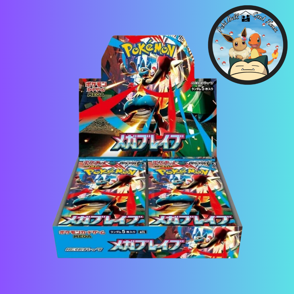Japanese Mega Brave Booster Box