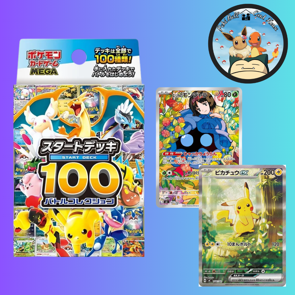 Japanese Start Deck 100 Battle Collection – Poke Bell Card House