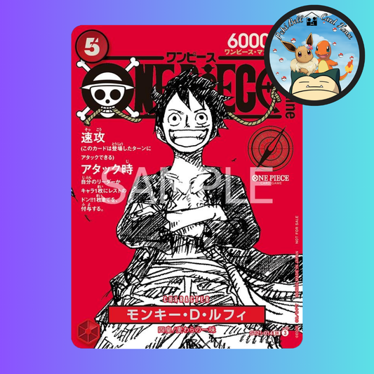 Japanese One Piece ST21-014 Magazine Promo